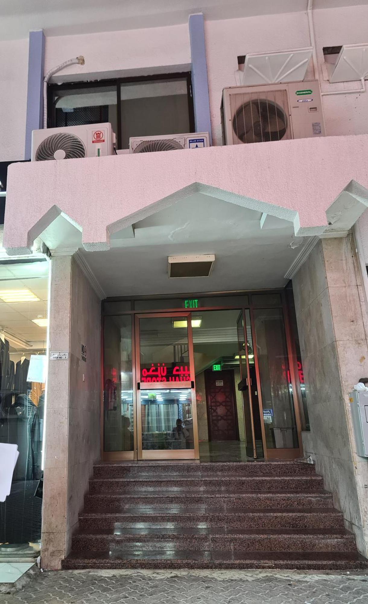 阿布扎比Cozy Corner 2024公寓 外观 照片